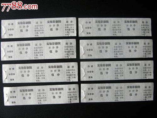 南澳大利亚身份证真实样板