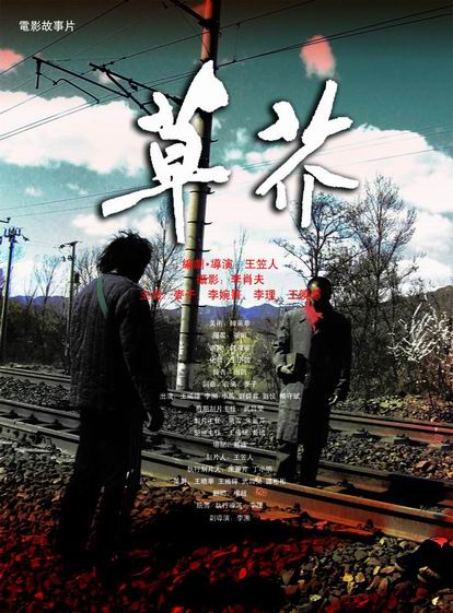 寇比学院商科文凭证书